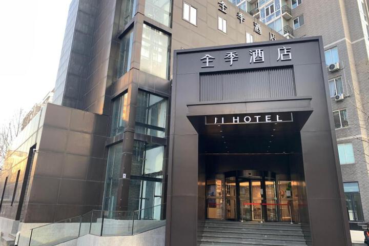 Ji Hotel Beijing Zhongguancun Suzhou Bridge