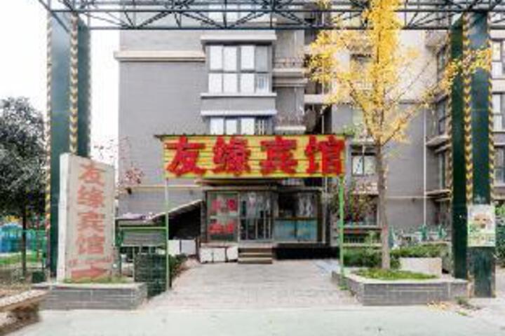 Youyuan Inn Xian North Railway Station