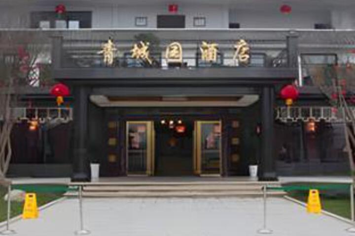 Hotel 6 of 14