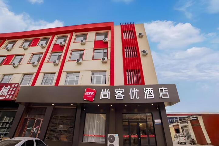 Thank Inn Hebei Cangzhou Botou East Jiefang Road Xinyu Building