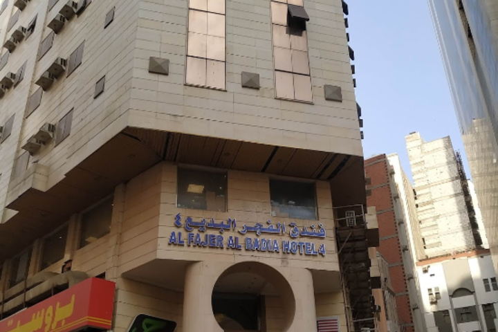 Al Fajer Al Badia 4