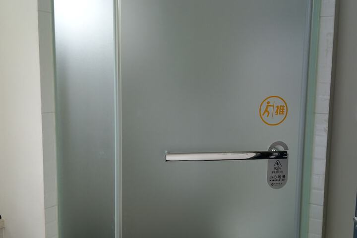 Room 37 of 56