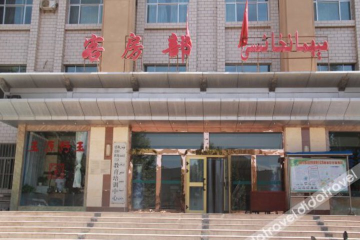 Tianyu Hotel