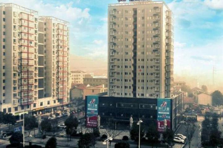 Exterior of Jinjiang Inn Xianning Yinquan Avenue Hot Spring Hotel