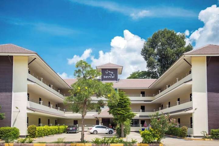 Exterior of Baan Mak Mai Hotel