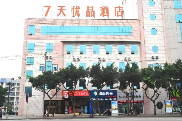 7 Days Premium Chongqing Da Zu Hong Sheng Square Branch