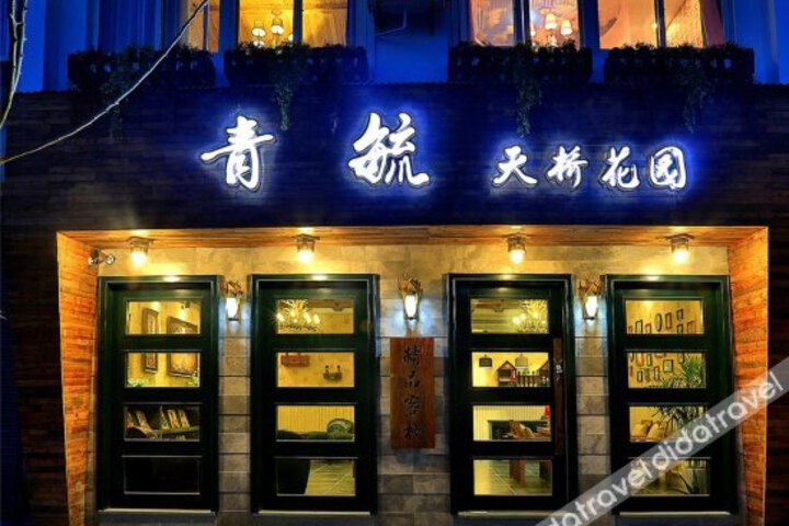 Wuzhen Yuyin Courtyard Design Hotel (South Gate of Xizha Scenic Area)