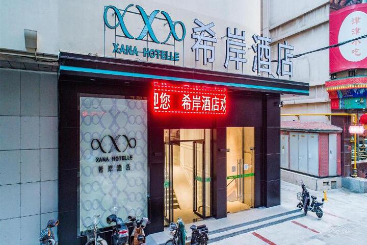 Xana Hotelle Tianjin Binjiang Road Heping Road Metro Station Quanyechang