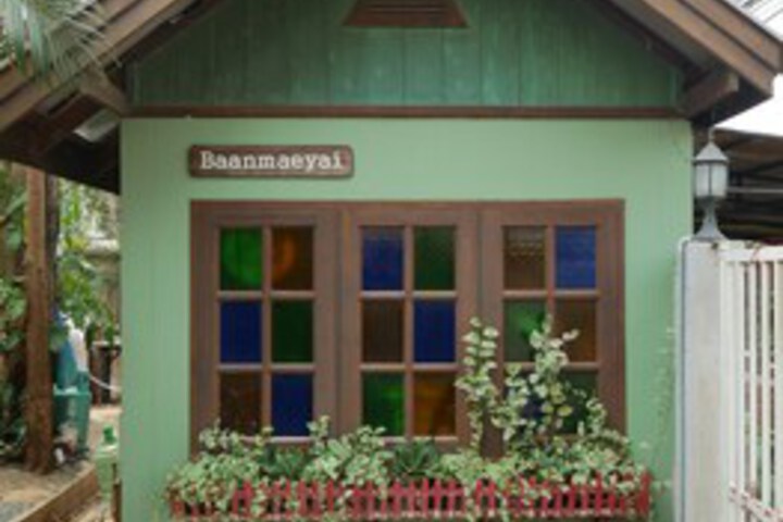 Baan Mae Yai