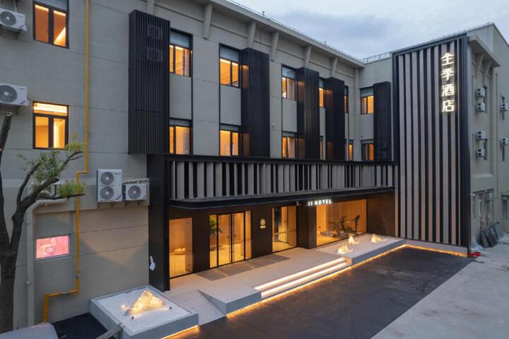 Ji Hotel Shanghai Pujiang ENT Hospital