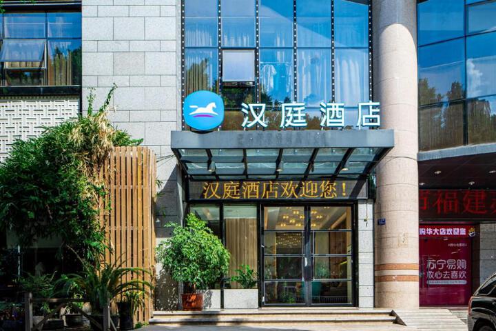 Hanting Hotel Fuzhou West Lake Park Fufei South Road