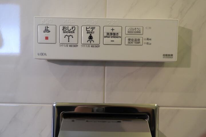 Room 65 of 103
