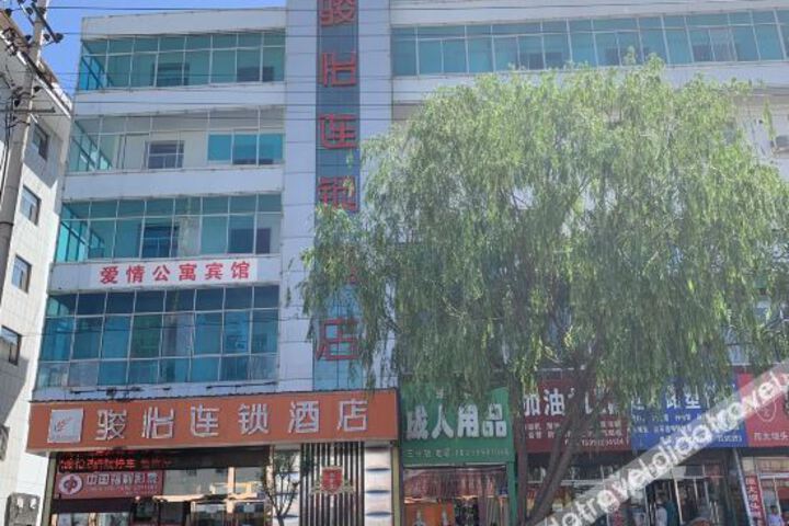 Junyi Hotel (Yulin South Bus Station)