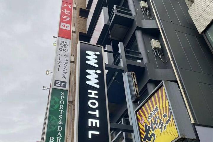 Exterior of inninn HOTEL UENO