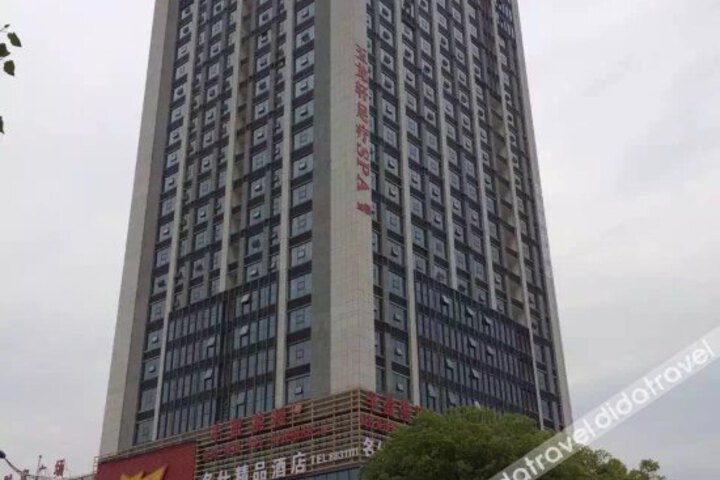 Mingshi Boutique Hotel
