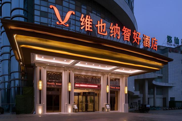 Vienna Classic Hotel Anhui Wuhu High-speed Railway Station