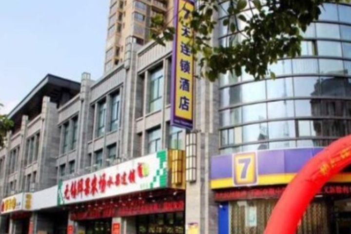 7Days Inn Dongtai Hong Lan Road RT-Mart