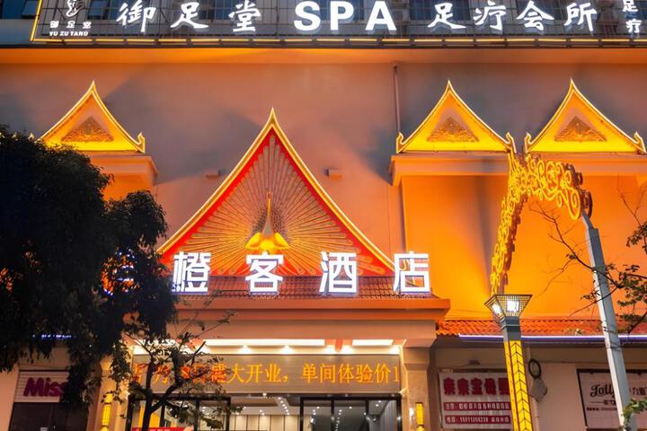 Chengke Hotel Yunnan Puer Menglian County Zhongmian Street