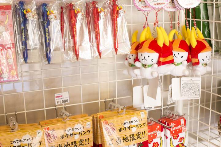 Gift Shop 14 of 31