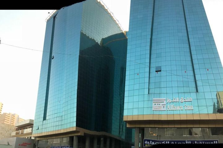 AL FAWZ INN