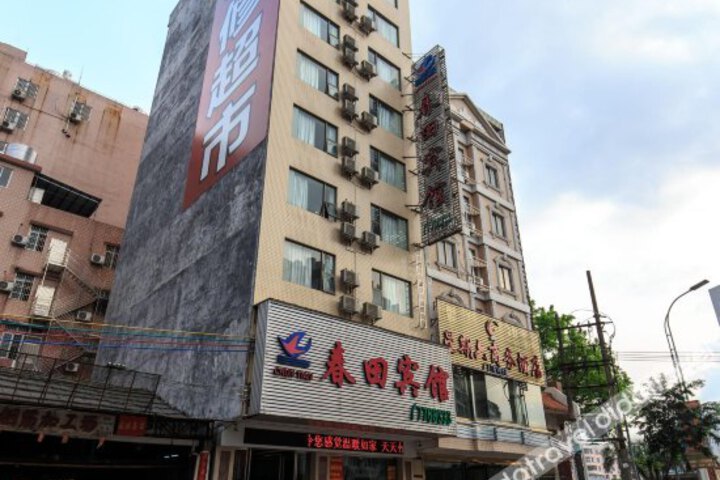 Chuntian Hotel
