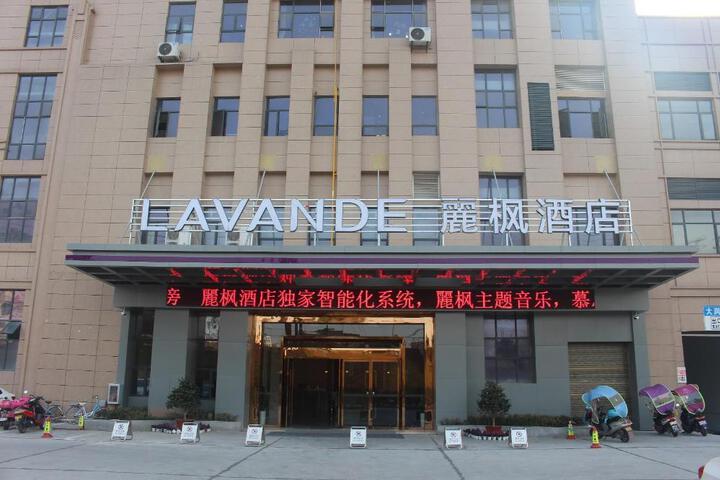 Lavande Hotel Jinzhou Gongan RT-Mart Chinese Medicine Hospital