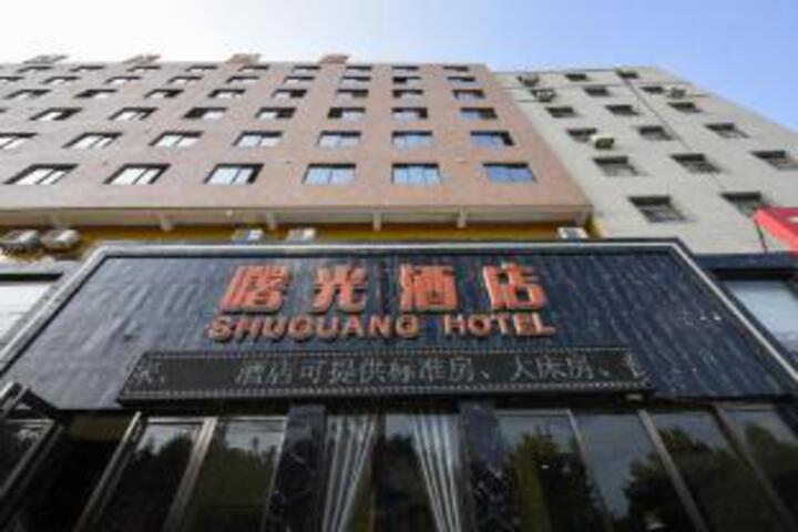 Shuguang Hotel