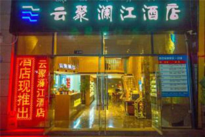 Yunju Lanjiang Hotel