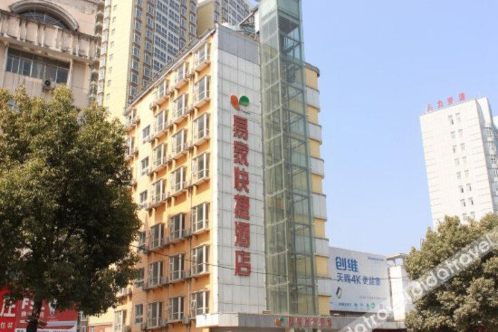 Yijia Express Hotel Qingxi Road