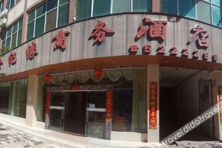 Hotel 1 of 9