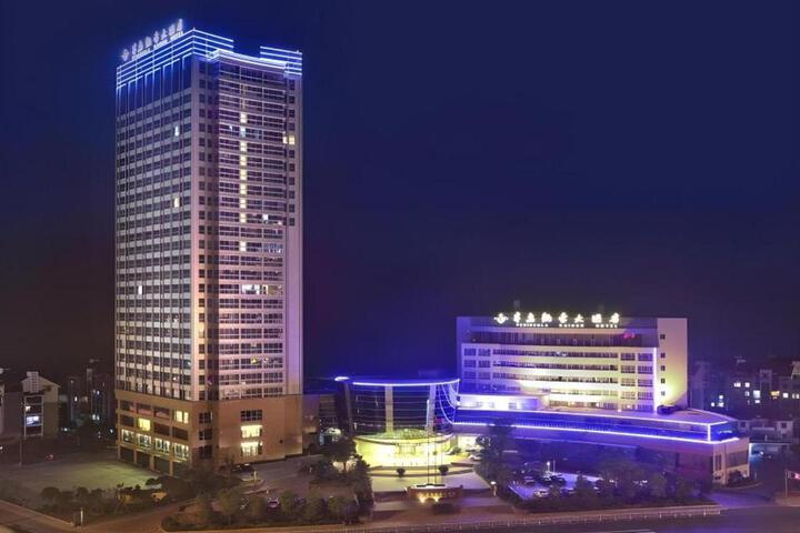 Exterior of Jiande Peninsula Kaihao Hotel