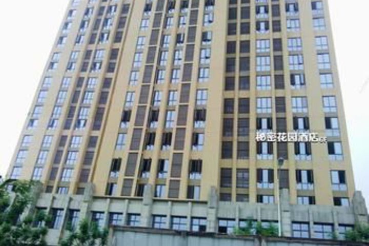 Chongqing Secret Garden Hotel (University City Xijie)