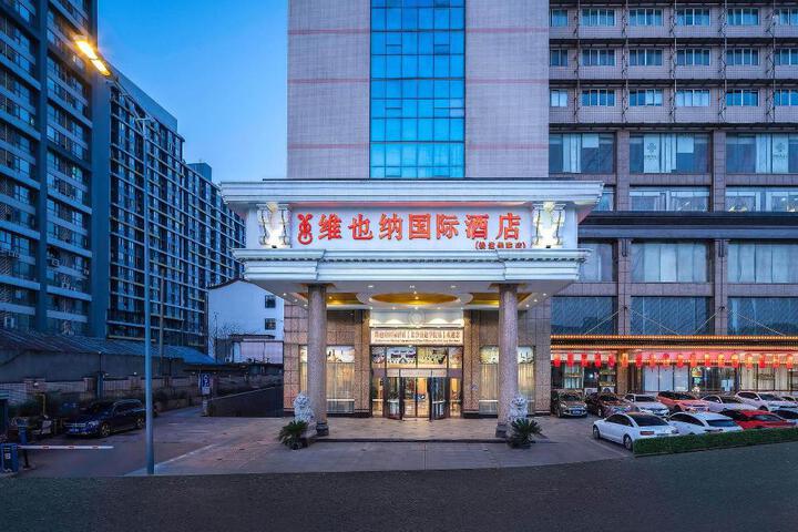 Vienna International Hotel Changsha Railway Institute Metro Station Forestry University