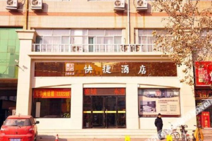 68 Express Hotel