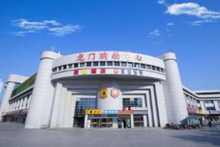 Super 8 Tianjin Railway Station Haihe Square