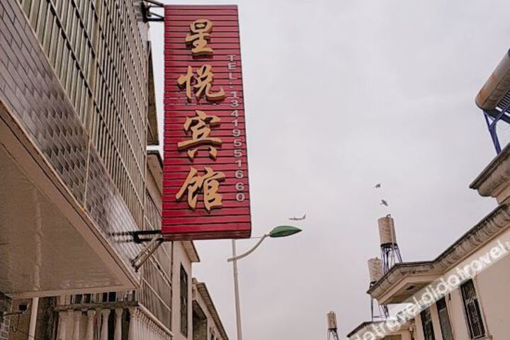 Wuhan Xingyue Hotel