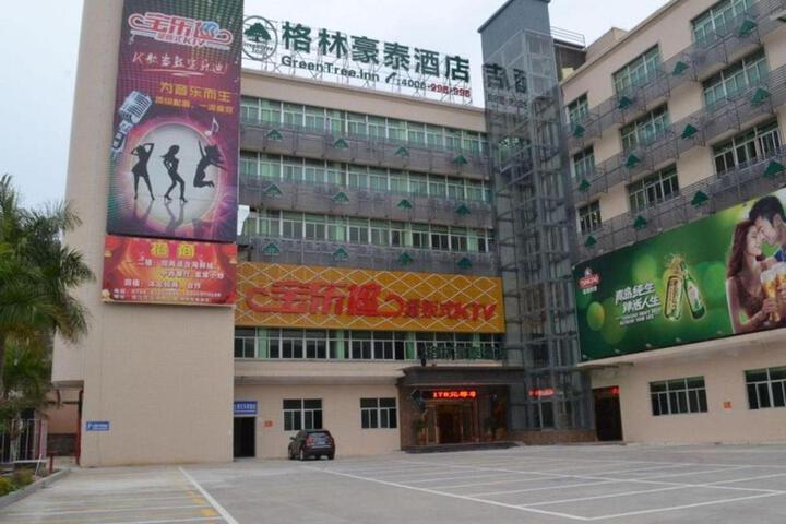 GreenTree Inn GuangDong ShanTou HaoJiang DaHao Business Hotel