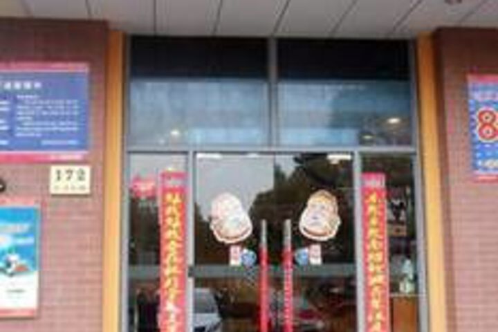 Hanting Hotel Shanghai Shibo Sanlin Branch