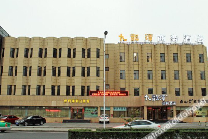 Jiulongtan Business Hotel