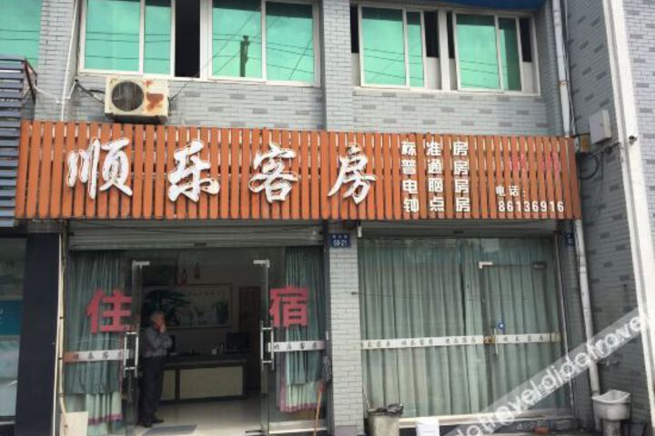 Hangzhou shun le guest room