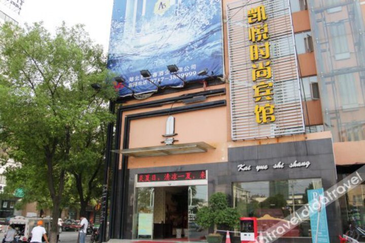 Kaiyue Fashion Hotel