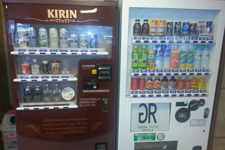 Vending machine