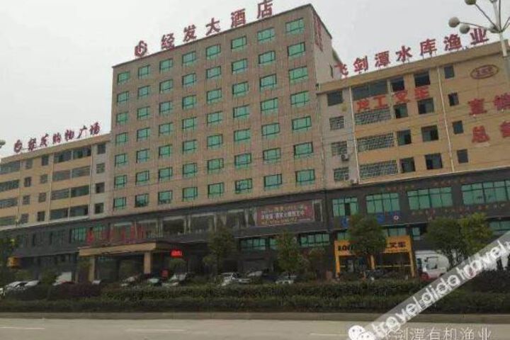 Hotel 3 of 15