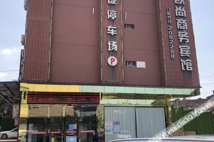 Lishui Oushang Business Hotel