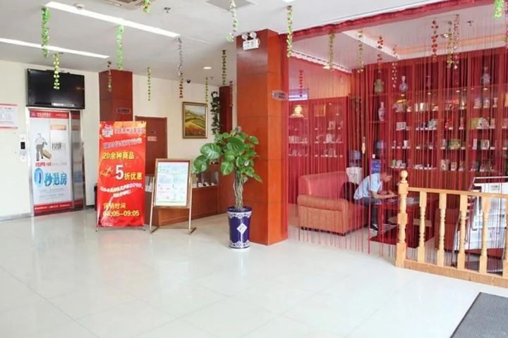 Hanting Hotel