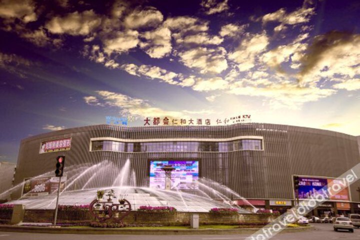 Ren Silk Hotel