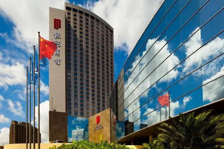 Jin Jiang Galaxy Hotel