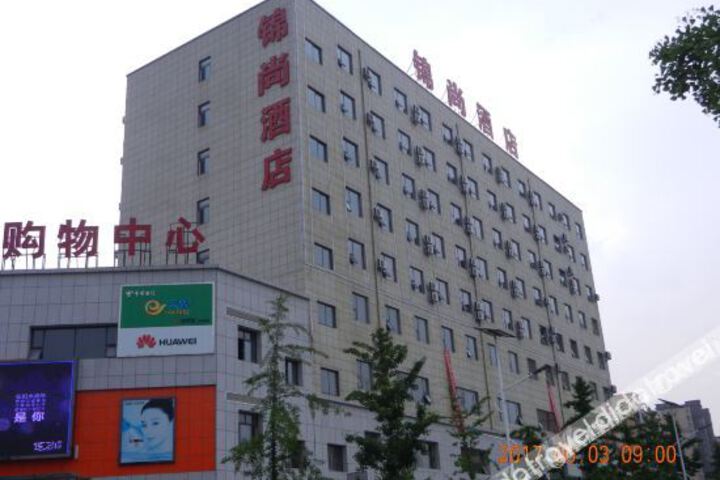 Jin Shang Hotel