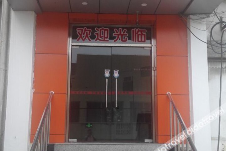 Exterior of Dingxiang Keshe Express Hotel