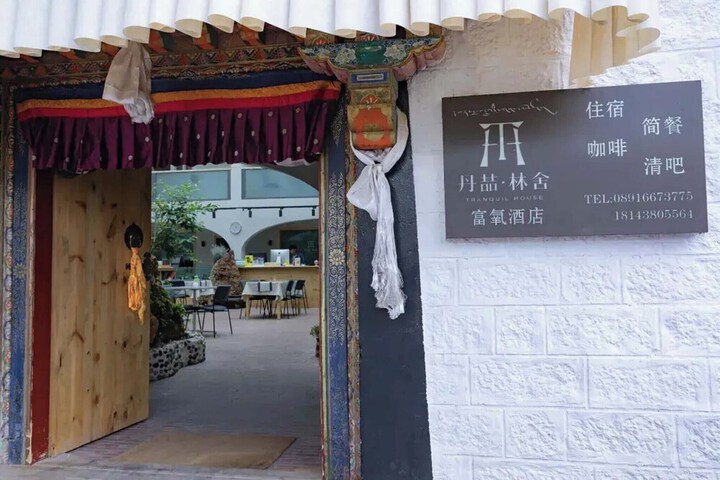 Hotel 75 of 76